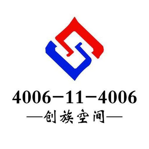 位慶慶